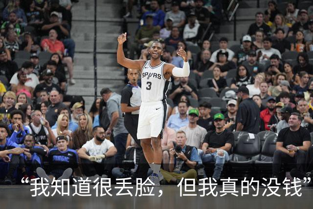 “我知道很丢脸，但我真的没钱”！狗头萝莉为还债频繁跑线下打工