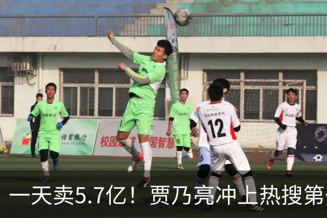 一天卖5.7亿！贾乃亮冲上热搜第一，“无戏可拍”真相曝光