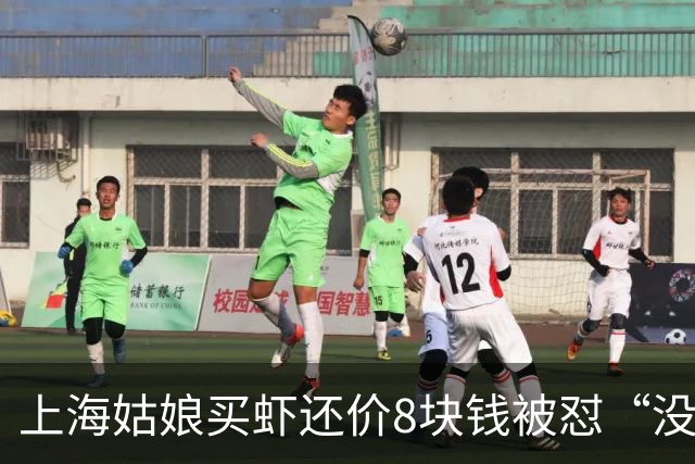 上海姑娘买虾还价8块钱被怼“没钱别买”，她没吵也没忍，几句话让摊主乖乖改口