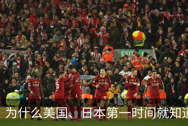 为什么美国、日本第一时间就知道中国的决策、军事及重大的工程等