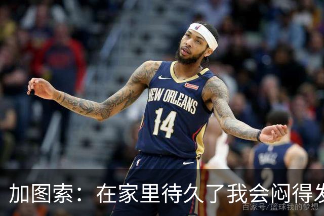 加图索：在家里待久了我会闷得发慌，执教的乐趣比踢球时还多