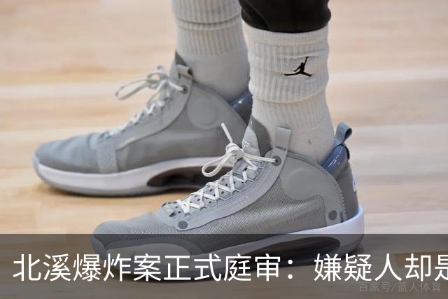 北溪爆炸案正式庭审：嫌疑人却是乌前军官，德国援乌终成笑话？