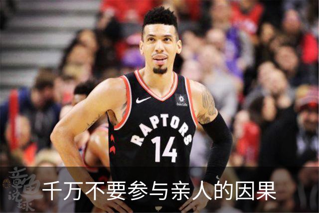 千万不要参与亲人的因果