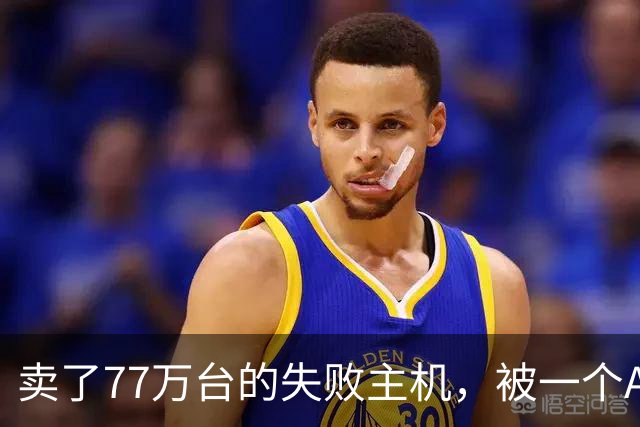 卖了77万台的失败主机，被一个AI写的模拟器上了色