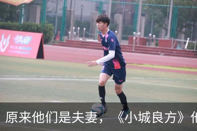原来他们是夫妻，《小城良方》他和老婆从校园到婚纱，恩爱30年