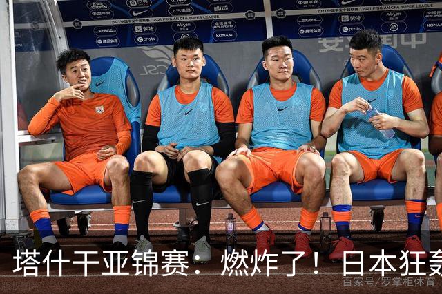 塔什干亚锦赛：燃炸了！日本狂轰9-0，国乒2局遭血洗，蒯曼剃光头