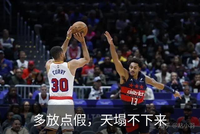 多放点假，天塌不下来