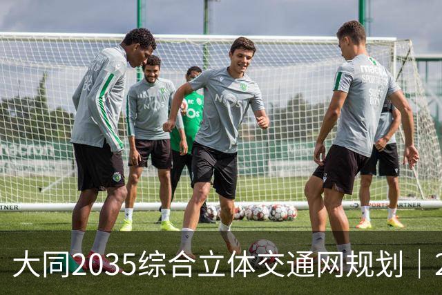 大同2035综合立体交通网规划｜2026年10月最新进展