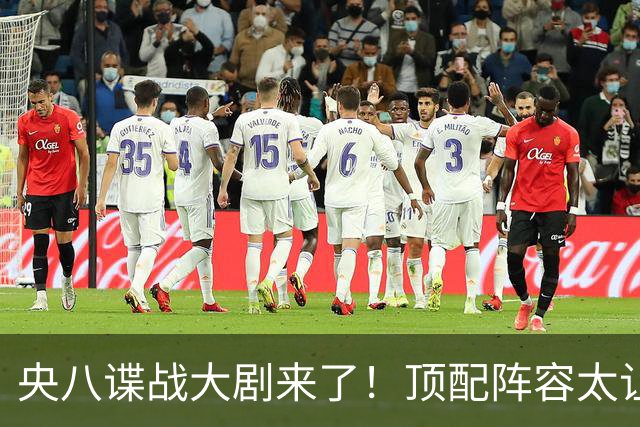 央八谍战大剧来了！顶配阵容太让人期待