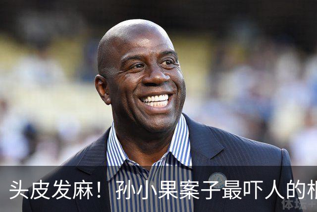 头皮发麻！孙小果案子最吓人的根本不是他行凶有多狠，他妈孙鹤予早就被开除公职，继父李桥忠就只是五华区城管局局长