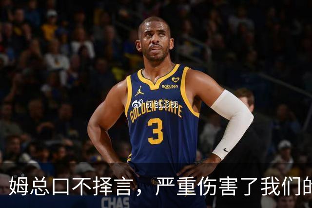 姆总口不择言，严重伤害了我们的民族感情！俄国该知道怎么办了吧