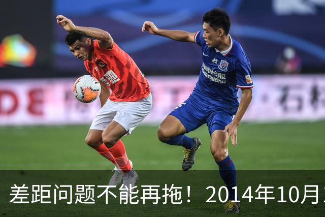 差距问题不能再拖！2014年10月1日前退休的老同志，耗不起了
