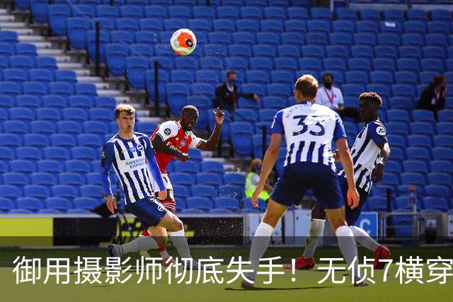 御用摄影师彻底失手！无侦7横穿岛链，F15J拼尽全力也无可奈何