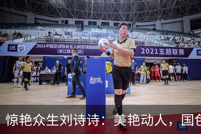 惊艳众生刘诗诗：美艳动人，国色天香。惊才绝艳，风华绝代！