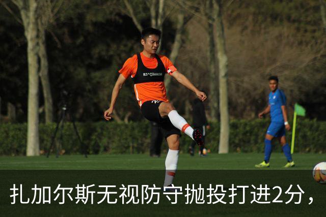扎加尔斯无视防守抛投打进2分，浙江开局6-2领先广州