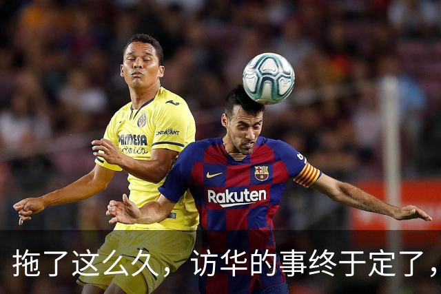 拖了这么久，访华的事终于定了，中方仁至义尽，高市或成最大输家
