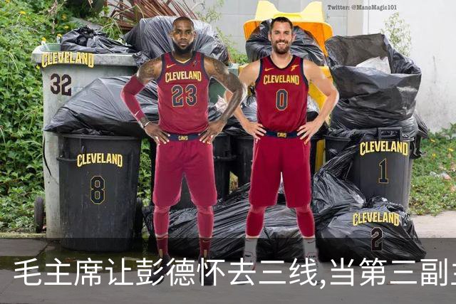 毛主席让彭德怀去三线,当第三副主任,彭总的3位顶头上司是谁呢?