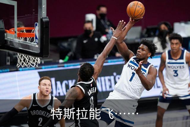 特斯拉能飞……