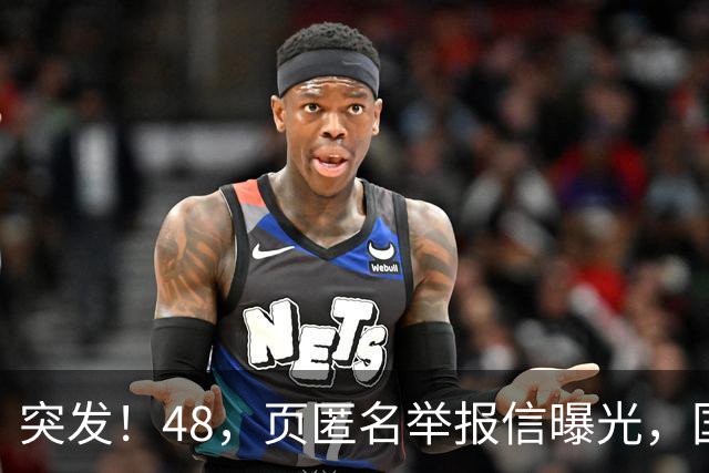 突发！48，页匿名举报信曝光，国际乒联启动调查，刘国梁任职引热议