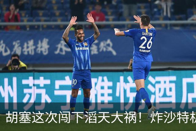 胡塞这次闯下滔天大祸！炸沙特机场死伤300多，巴基斯坦怒斥恐袭