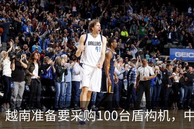 越南准备要采购100台盾构机，中方抢先一步，官宣管制盾构机出口