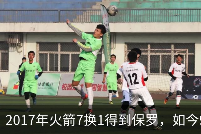 2017年火箭7换1得到保罗，如今9年过去了，那7名球员如今发展如何？