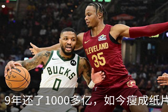9年还了1000多亿，如今瘦成纸片人的王健林，还欠多少钱没还完