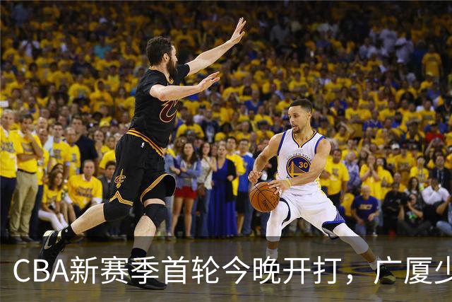 CBA新赛季首轮今晚开打，广厦少了朱俊龙，我在诸暨做了11年球队跟队司机